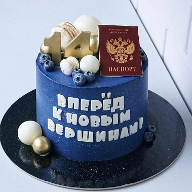 "К новым вершинам" купить - новошахтинск.сладкоежкин.рф