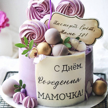«Сладкое мгновение» купить - новошахтинск.сладкоежкин.рф