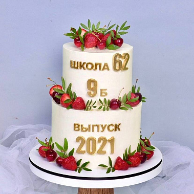 "Выпускной" купить - новошахтинск.сладкоежкин.рф
