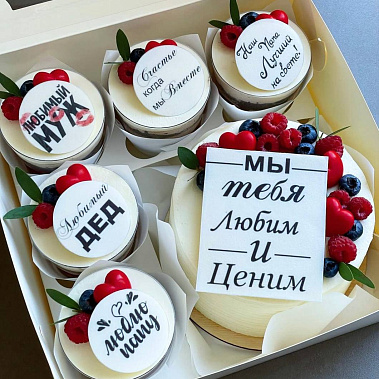 "Вкусная забота" купить - новошахтинск.сладкоежкин.рф